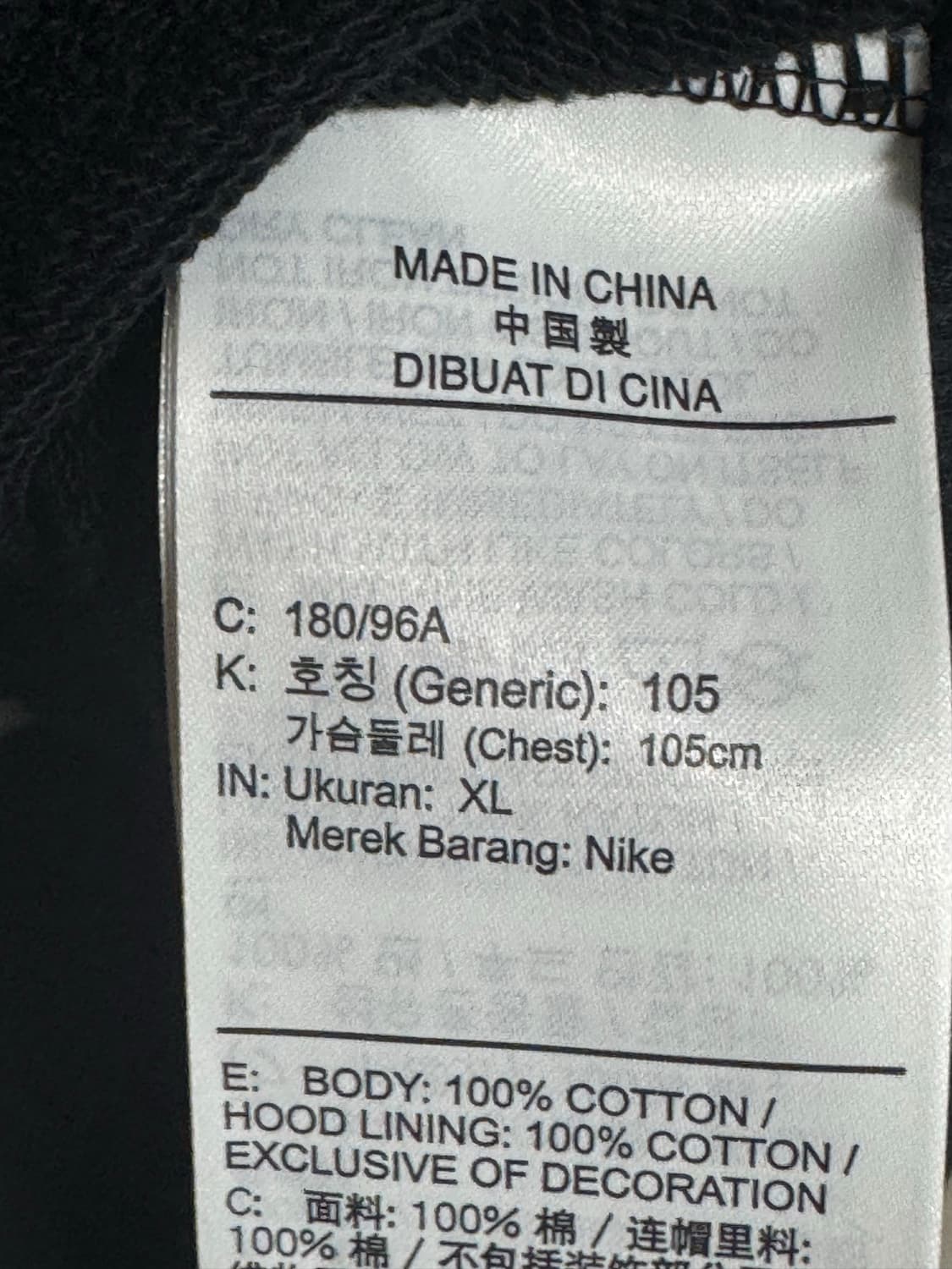 나이키 스우시 후드집업 블랙 XL 상품이미지3