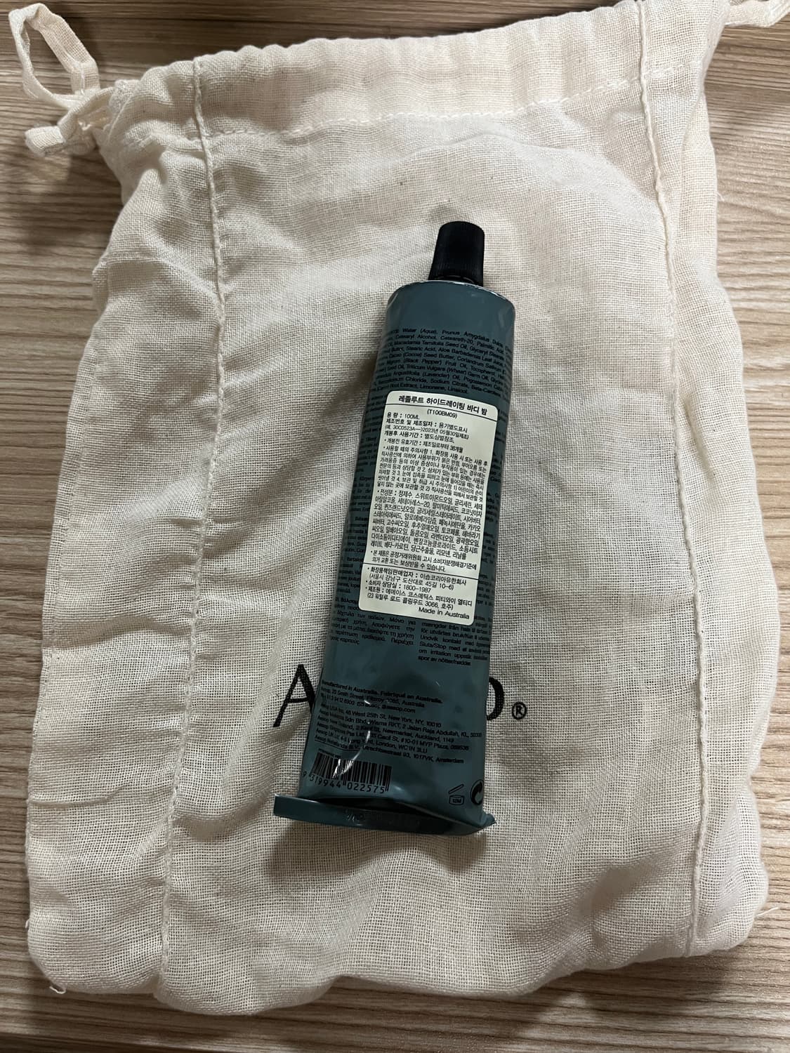 이솝 레졸루트 하이드레이팅 바디 밤 (바디로션) 100ml 상품이미지2