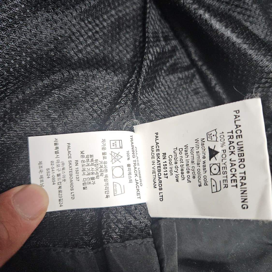 (무료배송) 팔라스 X 엄브로 트랙자켓 블랙 / M사이즈 상품이미지10