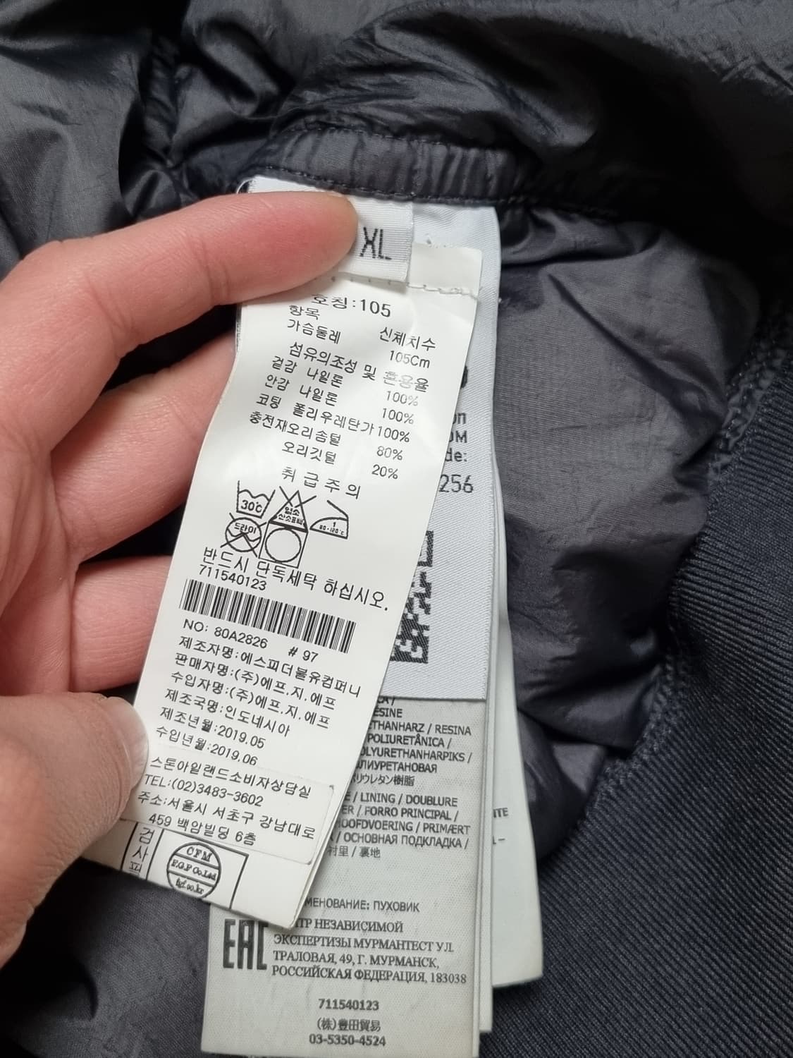 스톤아일랜드 크링클랩스 논후드 패딩 상품이미지5