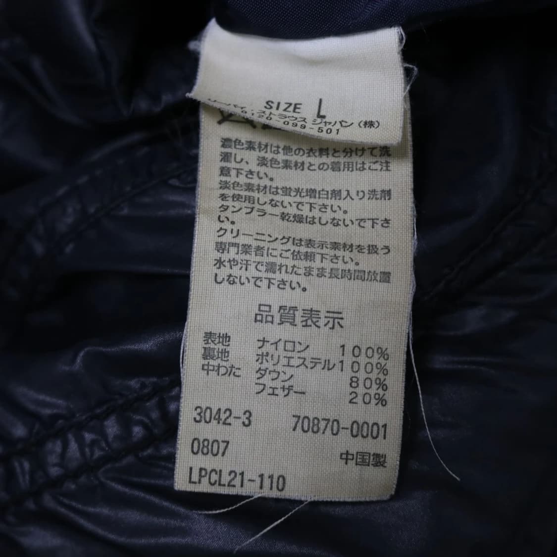 리바이스 블랙 패딩 셔츠 60625 상품이미지8