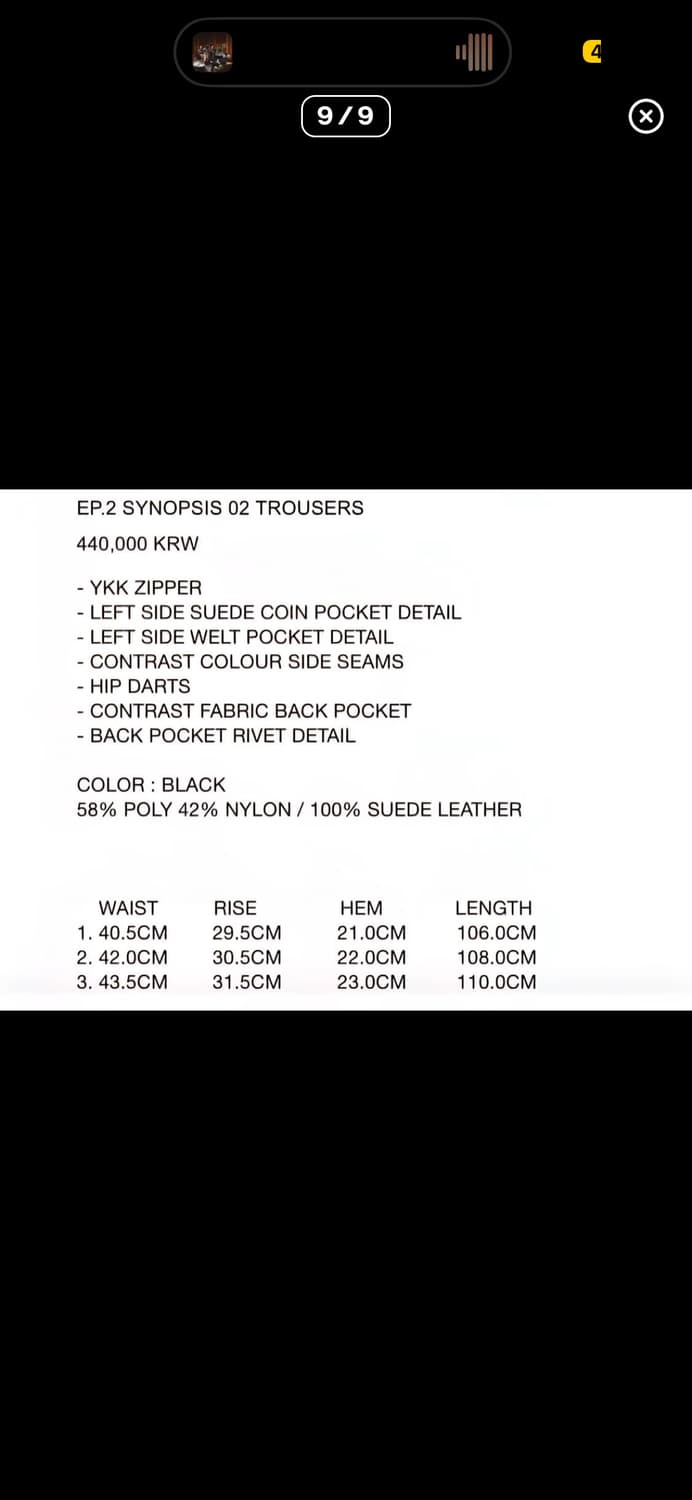 [3]XLIM EP.2 SYNOPSIS 02 TROUSERS 상품이미지3