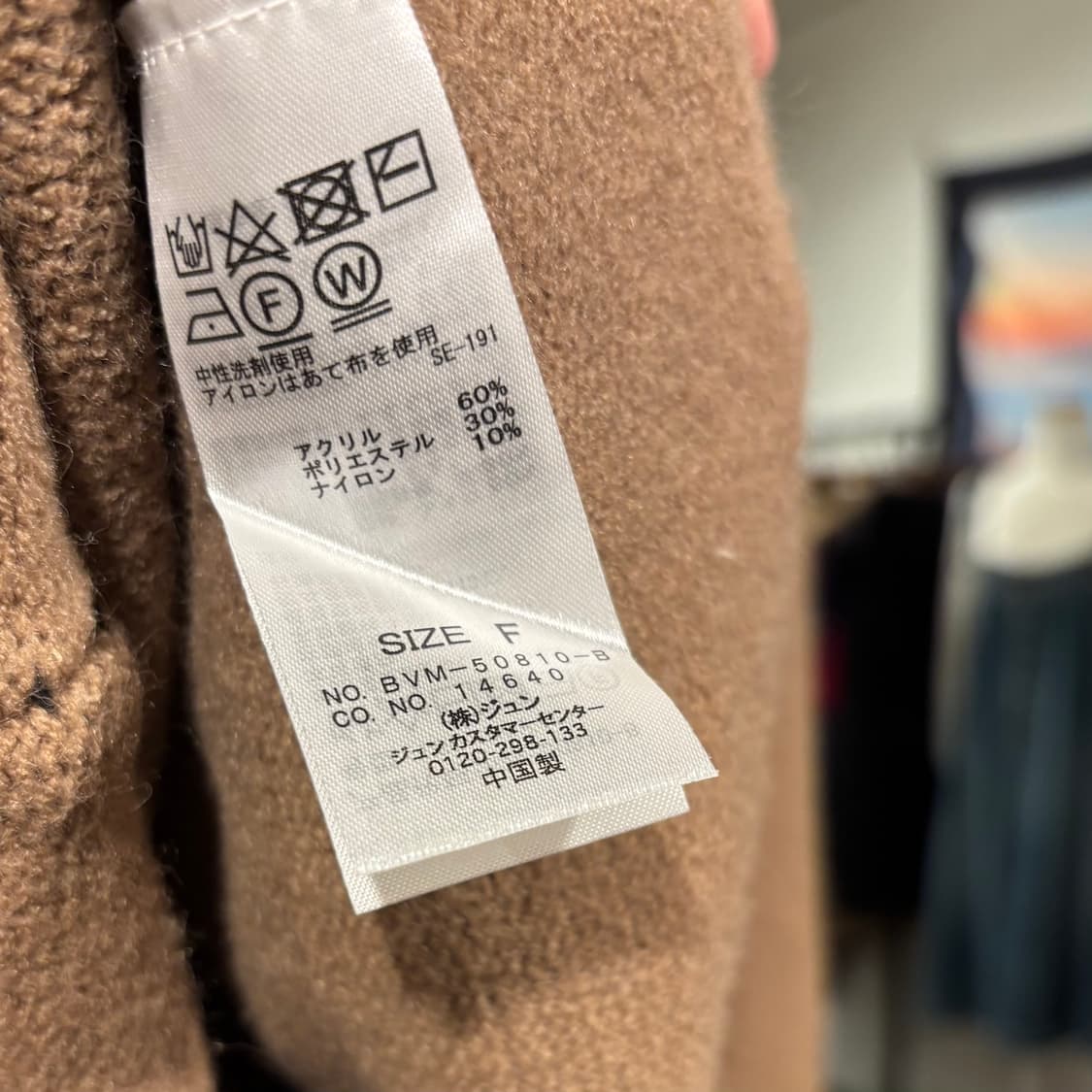 빈티지 브라운 스티치 포인트 루즈 니트 상품이미지9