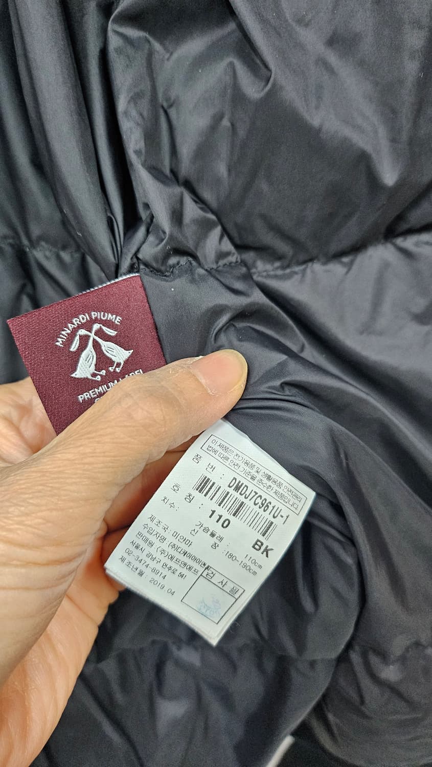 디스커버리   패딩점퍼  110 상품이미지9