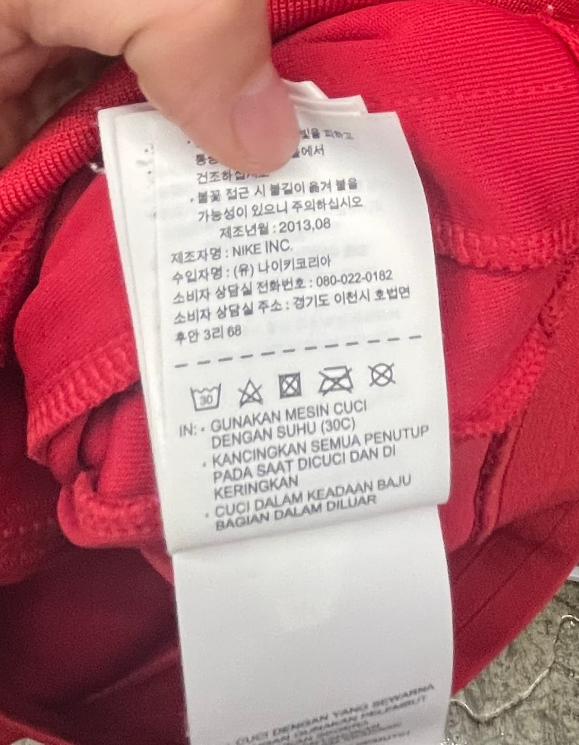 10s 나이키 아스날 트랙 자켓 레드 상품이미지9
