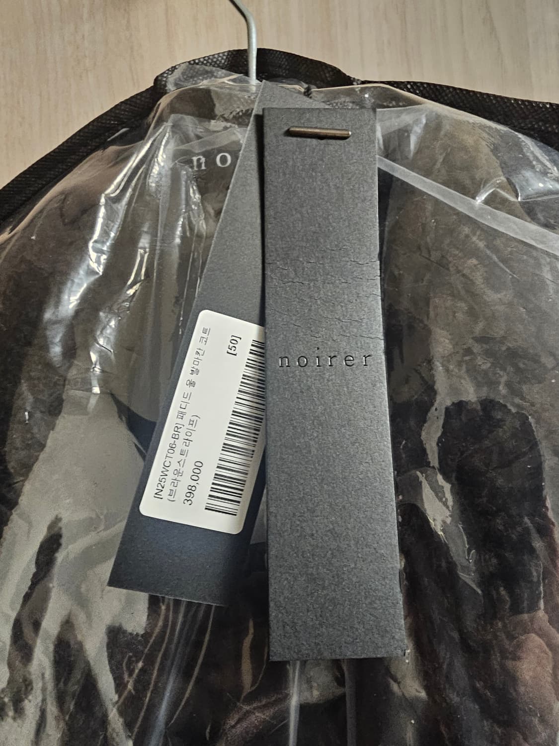 [50] 노이어 패디드 울 발마칸 상품이미지3