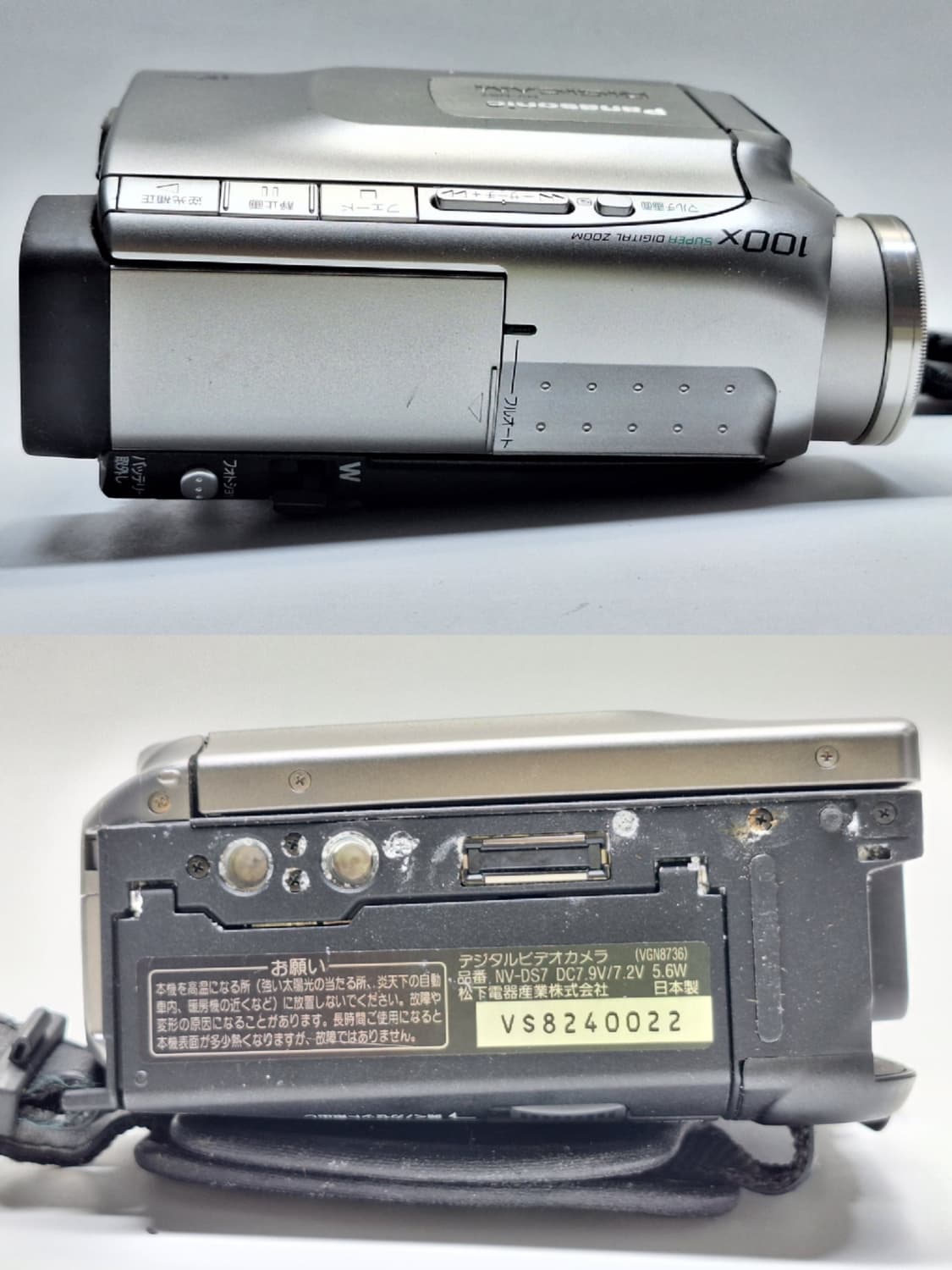 작동미확인/파나소닉 Panasonic NV-DS7 빈티지 캠코더 인테리어 상품이미지7