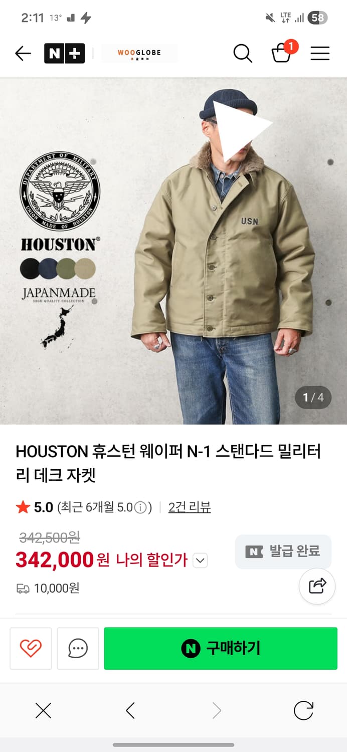 휴스턴 n-1 덱자켓 네이비 s 상품이미지4