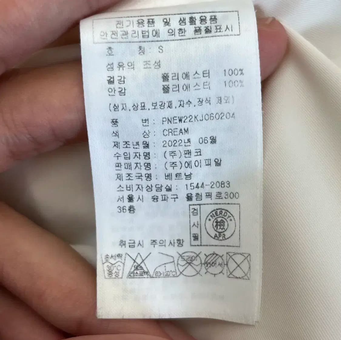널디 여성 뮬리 에코 퍼 자켓 (S) 상품이미지5