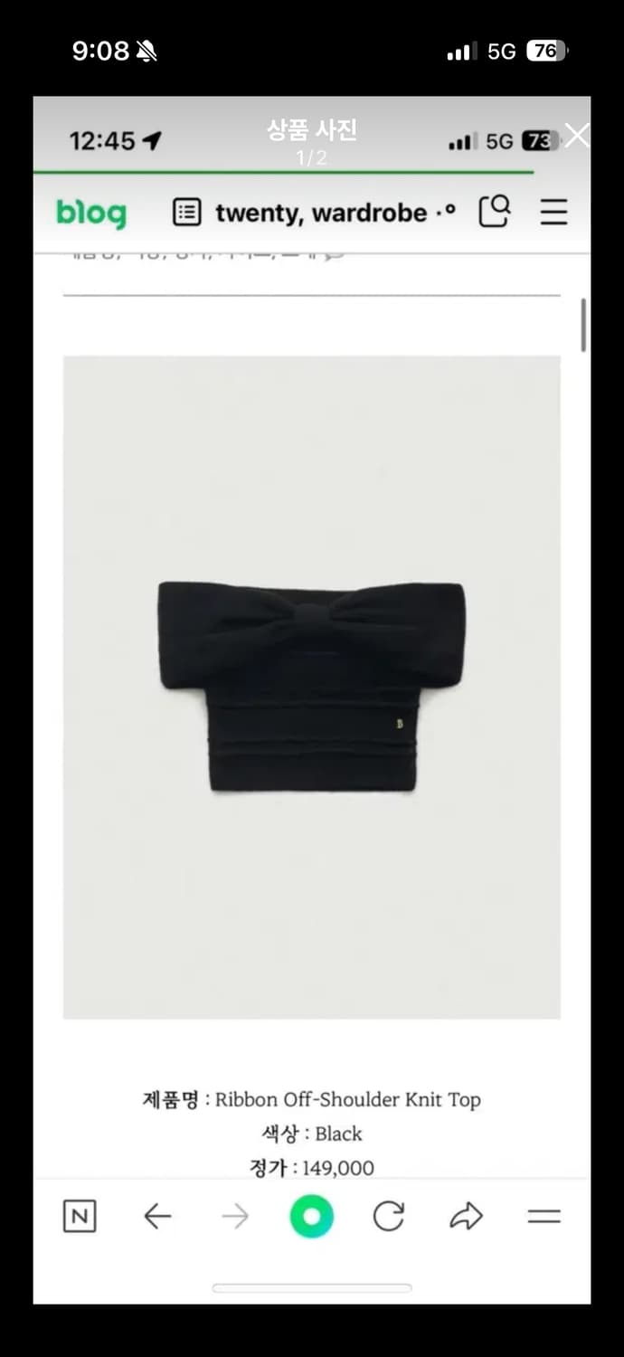 더 바넷 리본 오프숄더 니트 블랙  상품이미지1