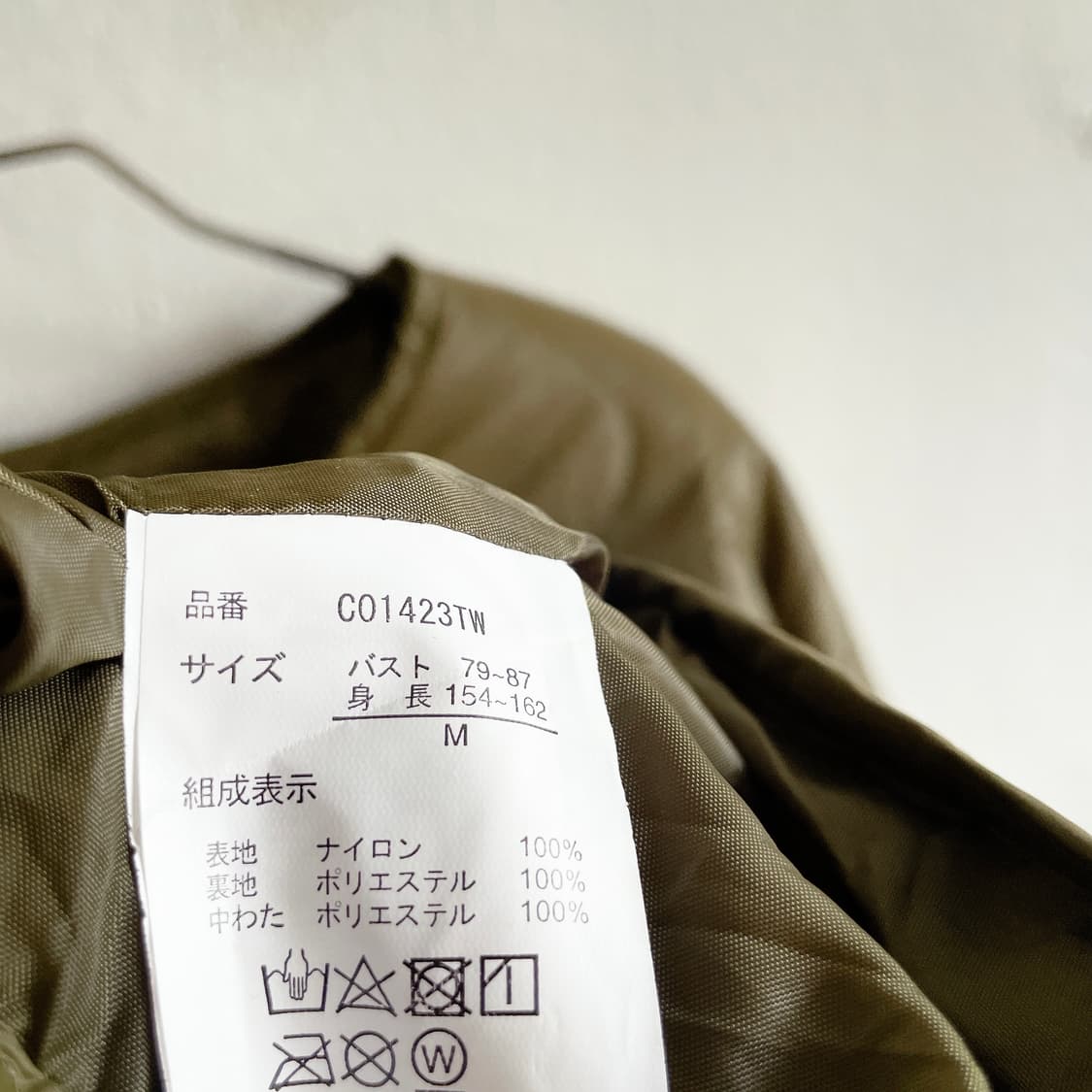 주띠 나일론 퀄팅 코트 상품이미지7