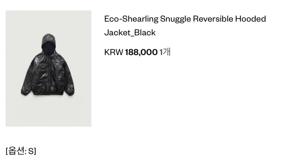 더바넷 에코 시어링 스너글 리버시블 자켓 블랙  상품이미지1