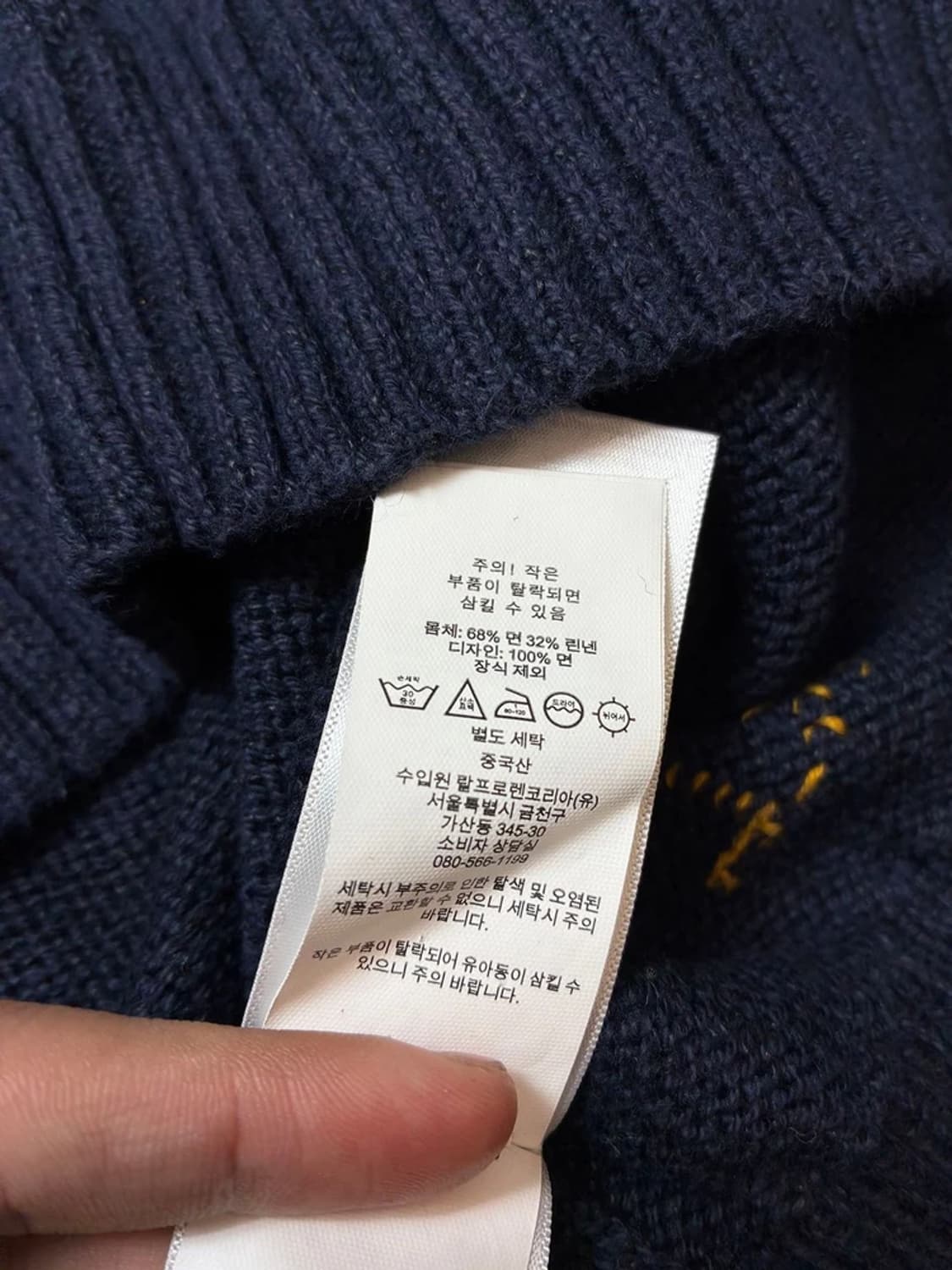 폴로 랄프로렌 신형라벨 럭비 플레이어 베어 니트 PN7303 상품이미지7