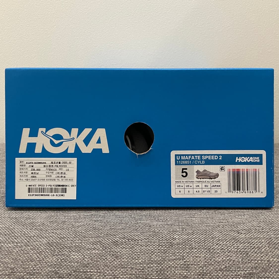 HOKA 호카 마파테 스피드2 230 상품이미지5
