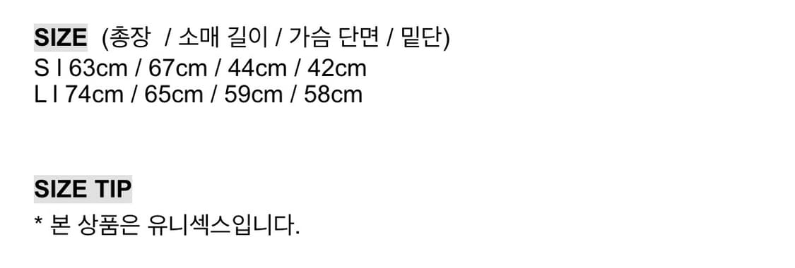 배드블러드) PEACE NOT WAR 루즈핏 티 BK L 상품이미지4