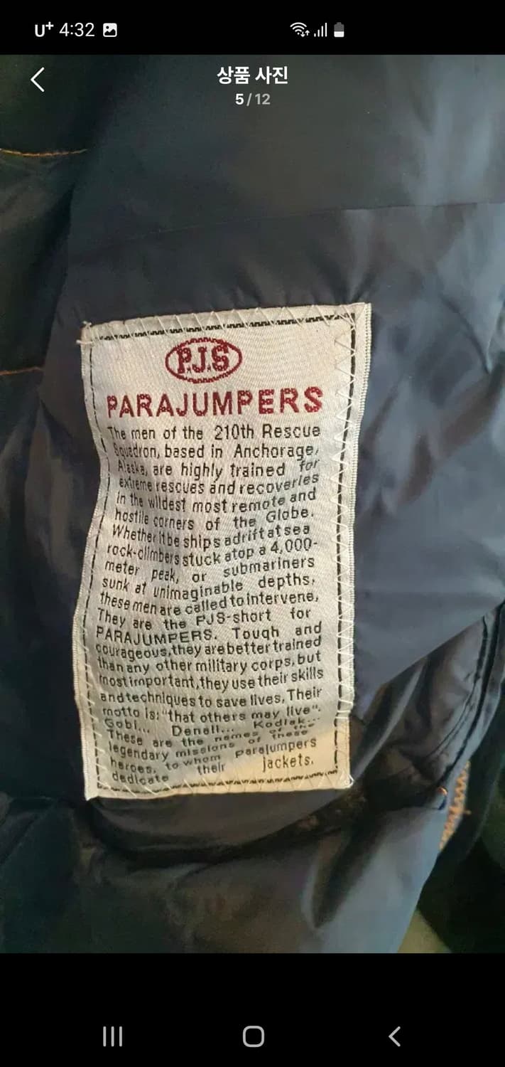 파라점퍼스 스몰사이즈 남ㆍ여가능 상품이미지4