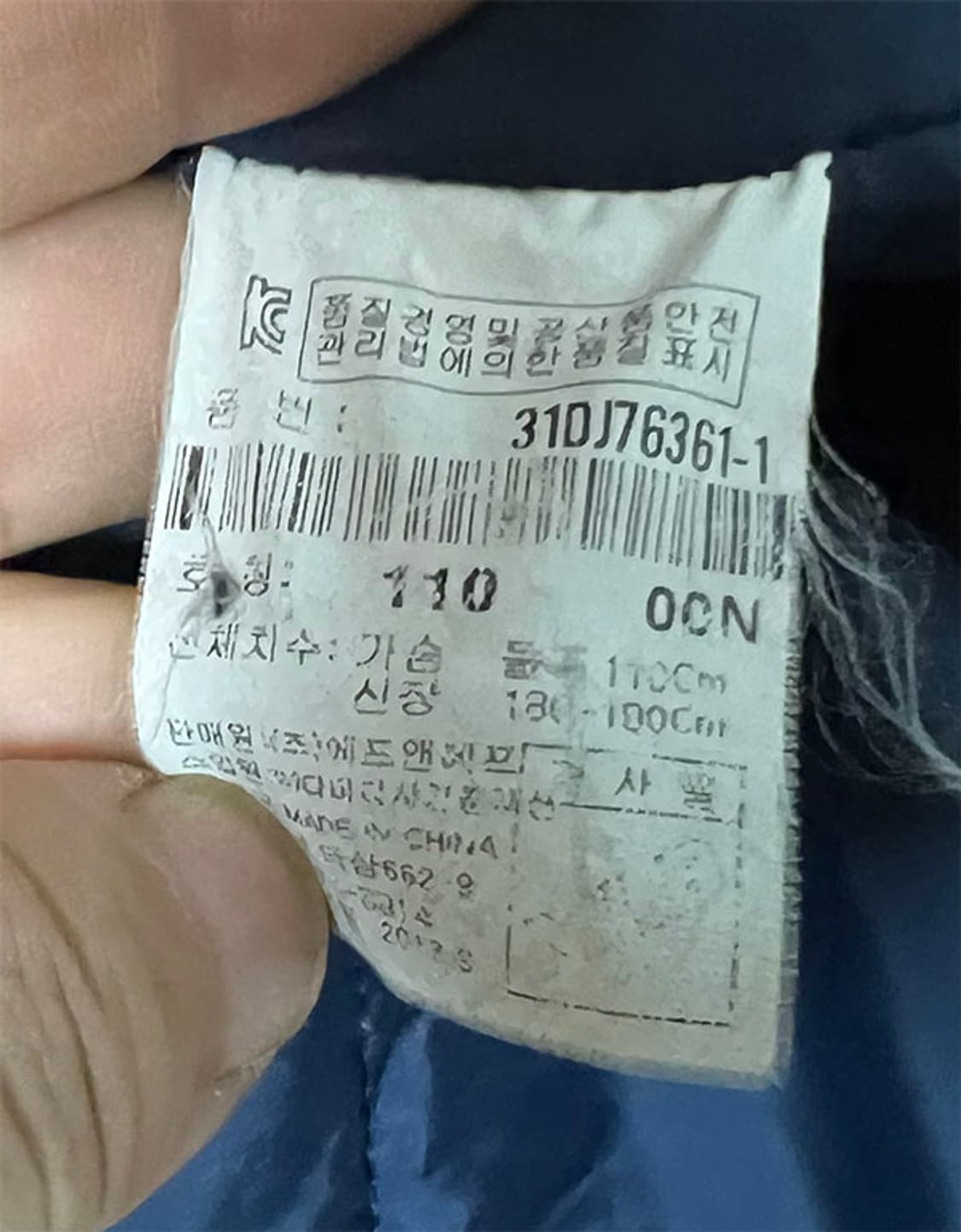 MLB 엠엘비 남자 야상 패딩점퍼 구스 캐주얼 XXL 110 상품이미지6