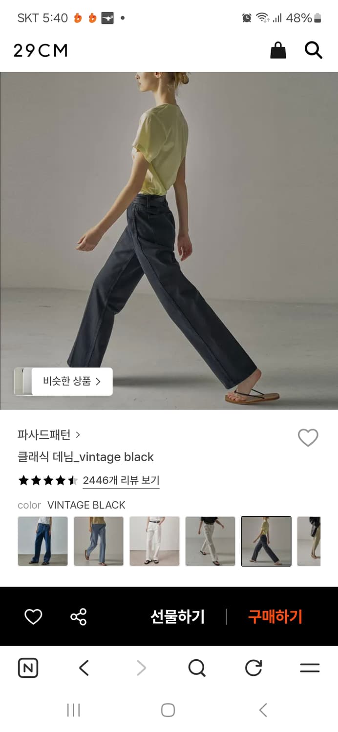 파사드패턴 클래식 빈티지블랙 상품이미지1