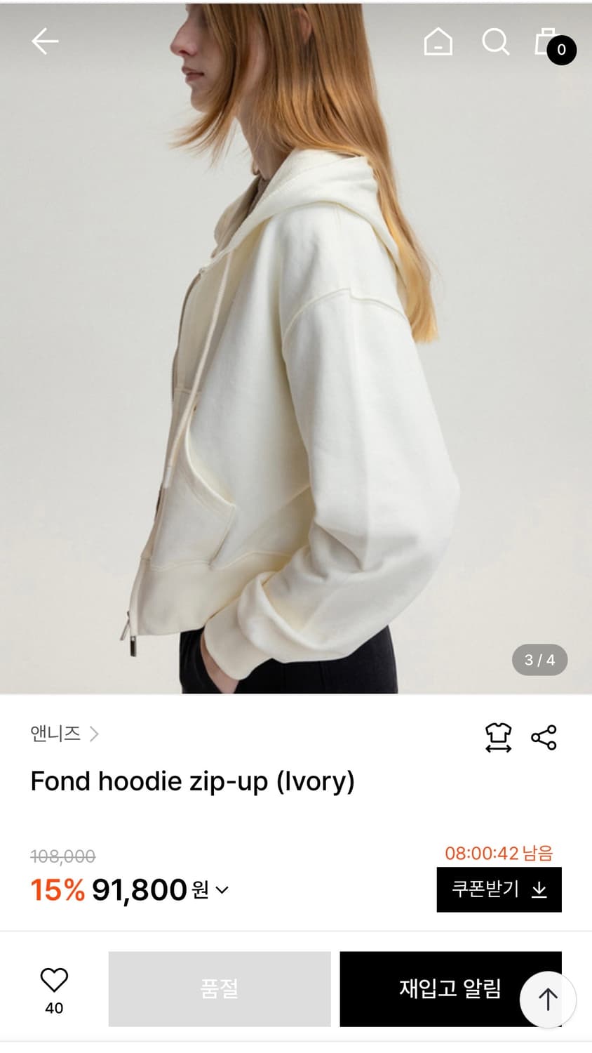 앤니즈 후드집업 상품이미지4