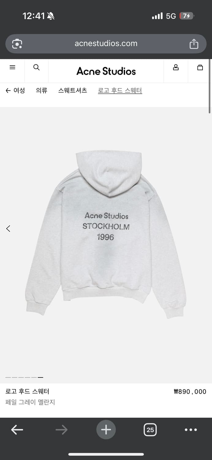 아크네 스튜디오 스톡홀름 로고 후드 스웨터, 후드티 L 상품이미지3