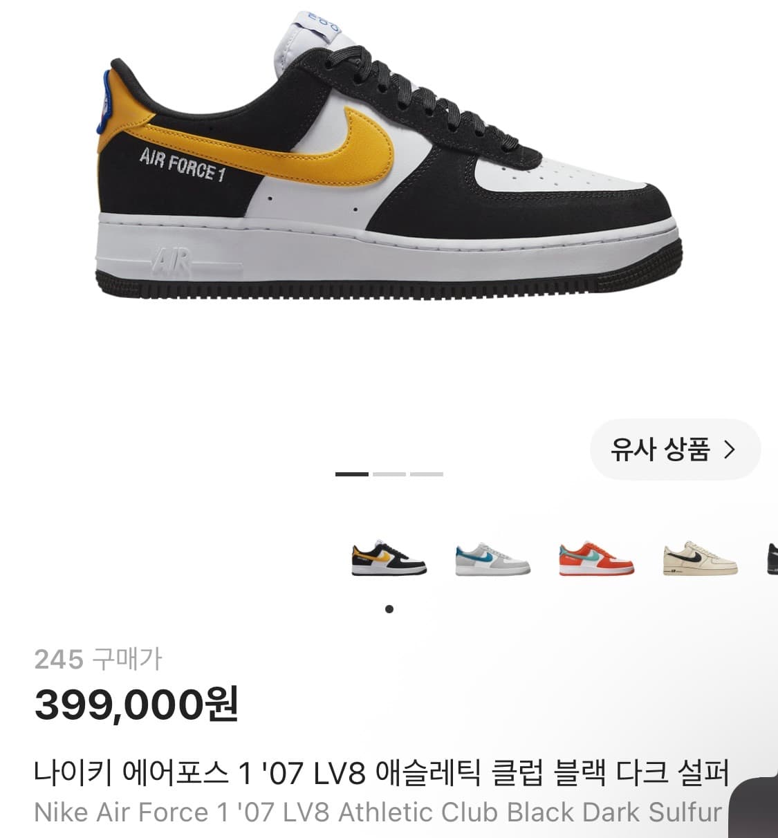 나이키 에어포스 1'07 LV8 애슬레틱 클럽 블랙 다크 설퍼 상품이미지1