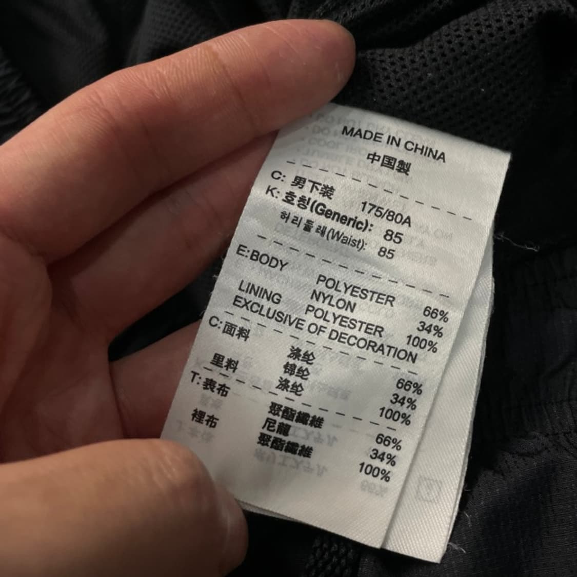 100 나이키 나일론 팬츠  상품이미지4