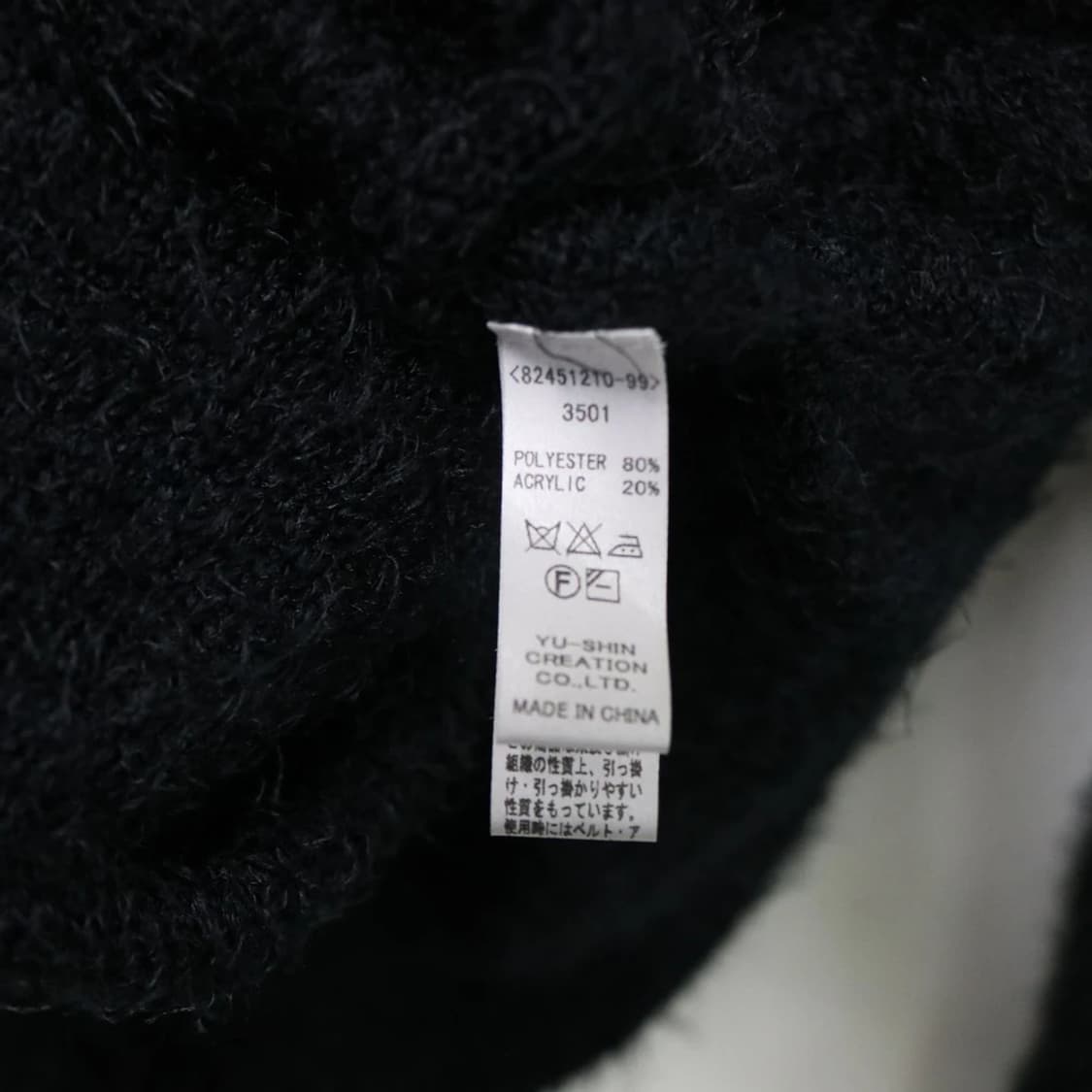 YEVS 부클 니트 62196 상품이미지7