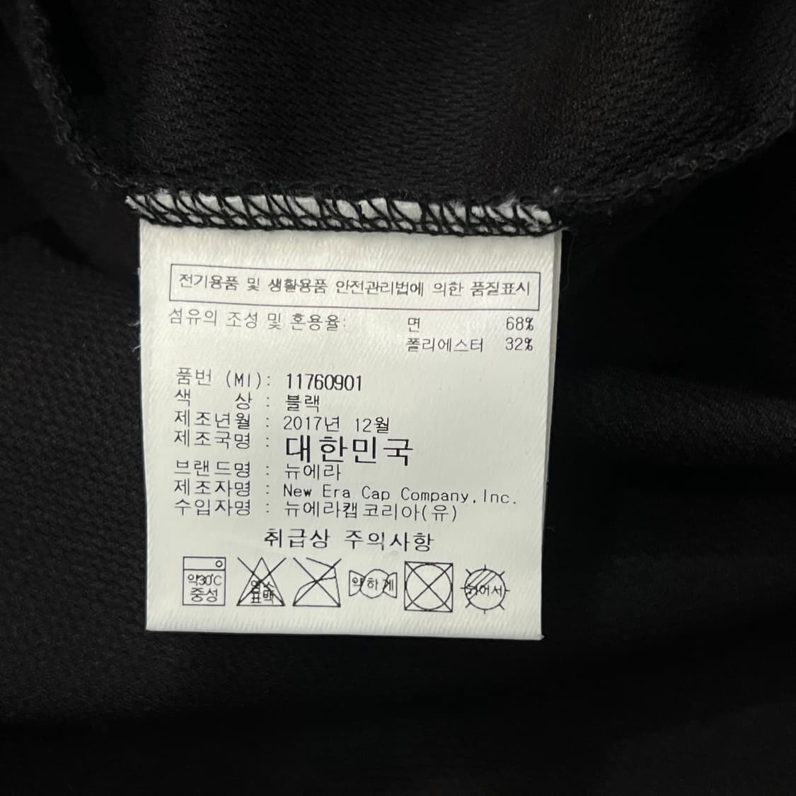 [100-105] 뉴에라 반팔티 상품이미지5