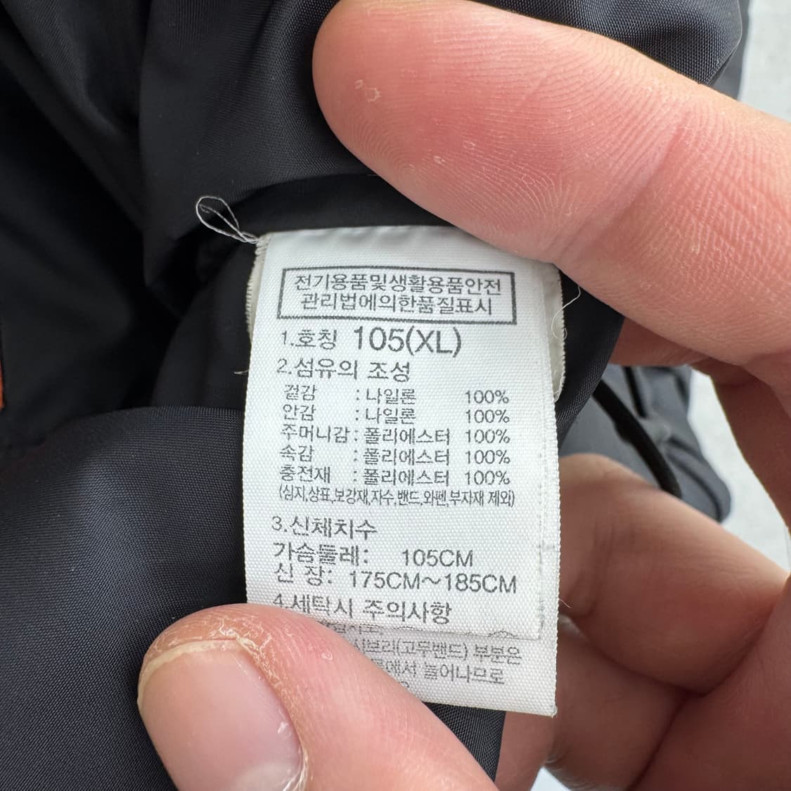 노스페이스 눕시 온볼  상품이미지4