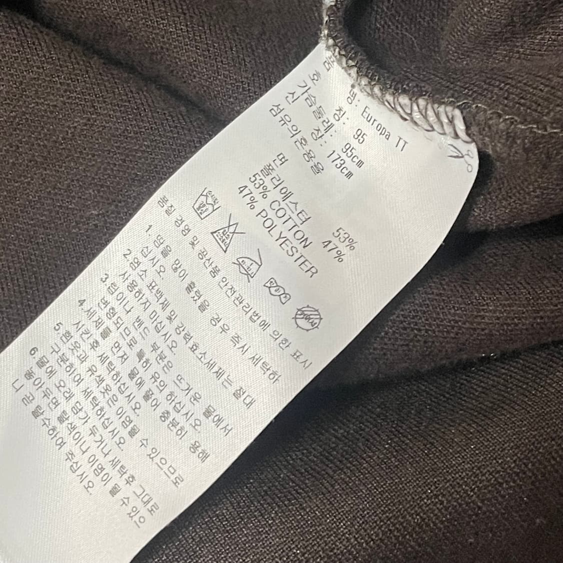 아디다스 유로파 브라운 빈티지 트랙탑 져지 95 상품이미지8