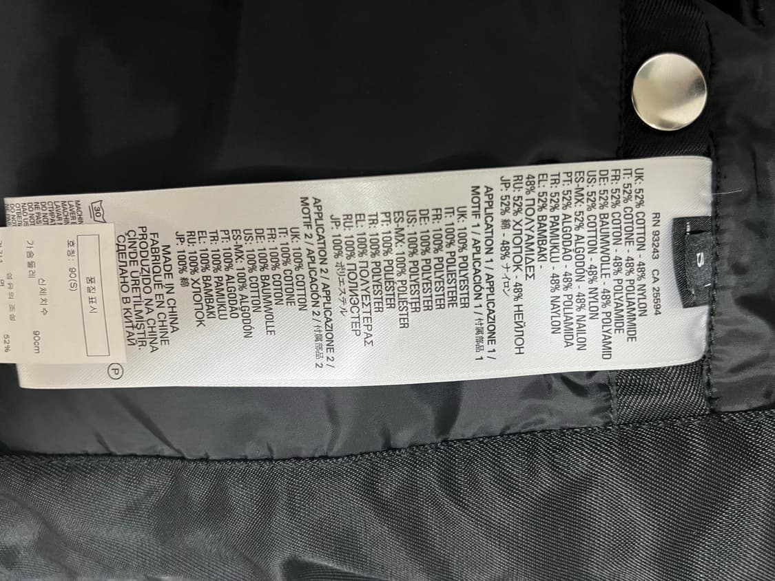 디젤 나일론 라이더 자켓 S 상품이미지4