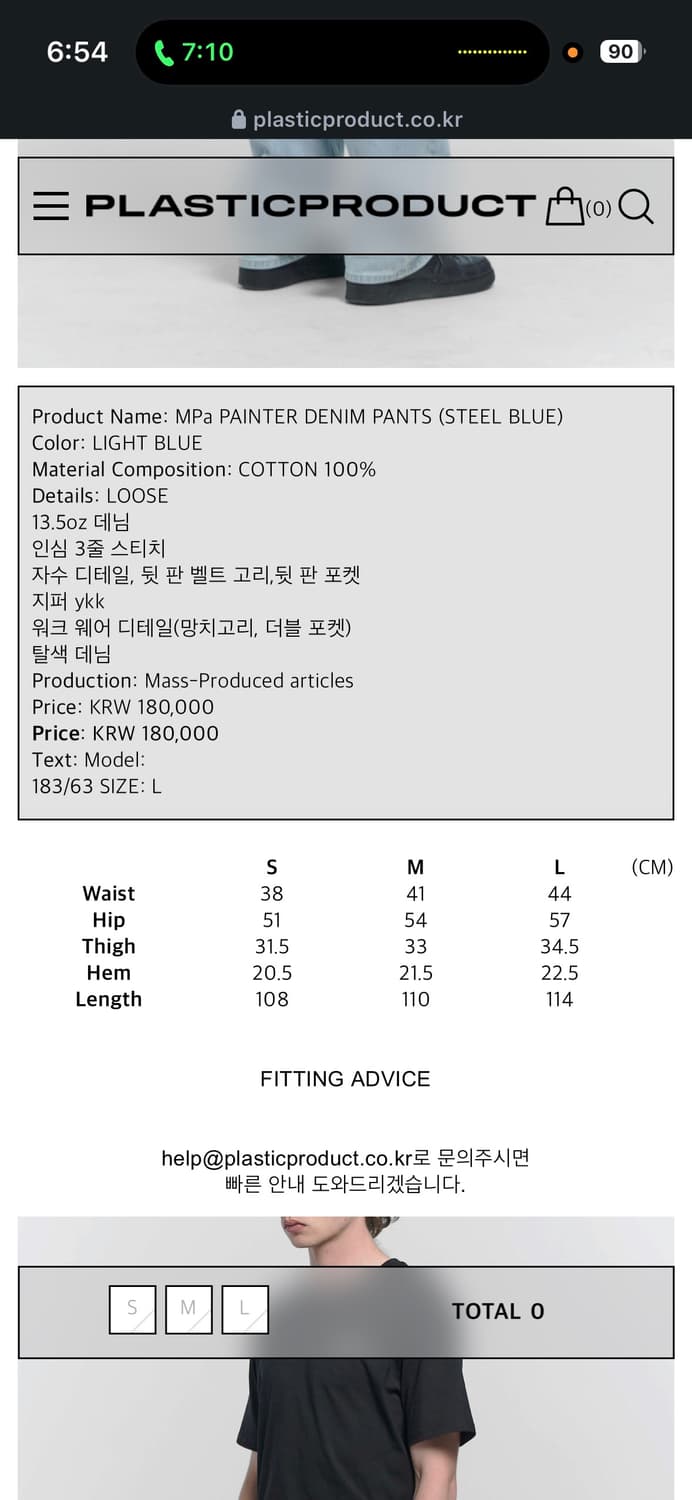 플라스틱프로덕트 카펜터 팬츠 M 새상품 상품이미지2
