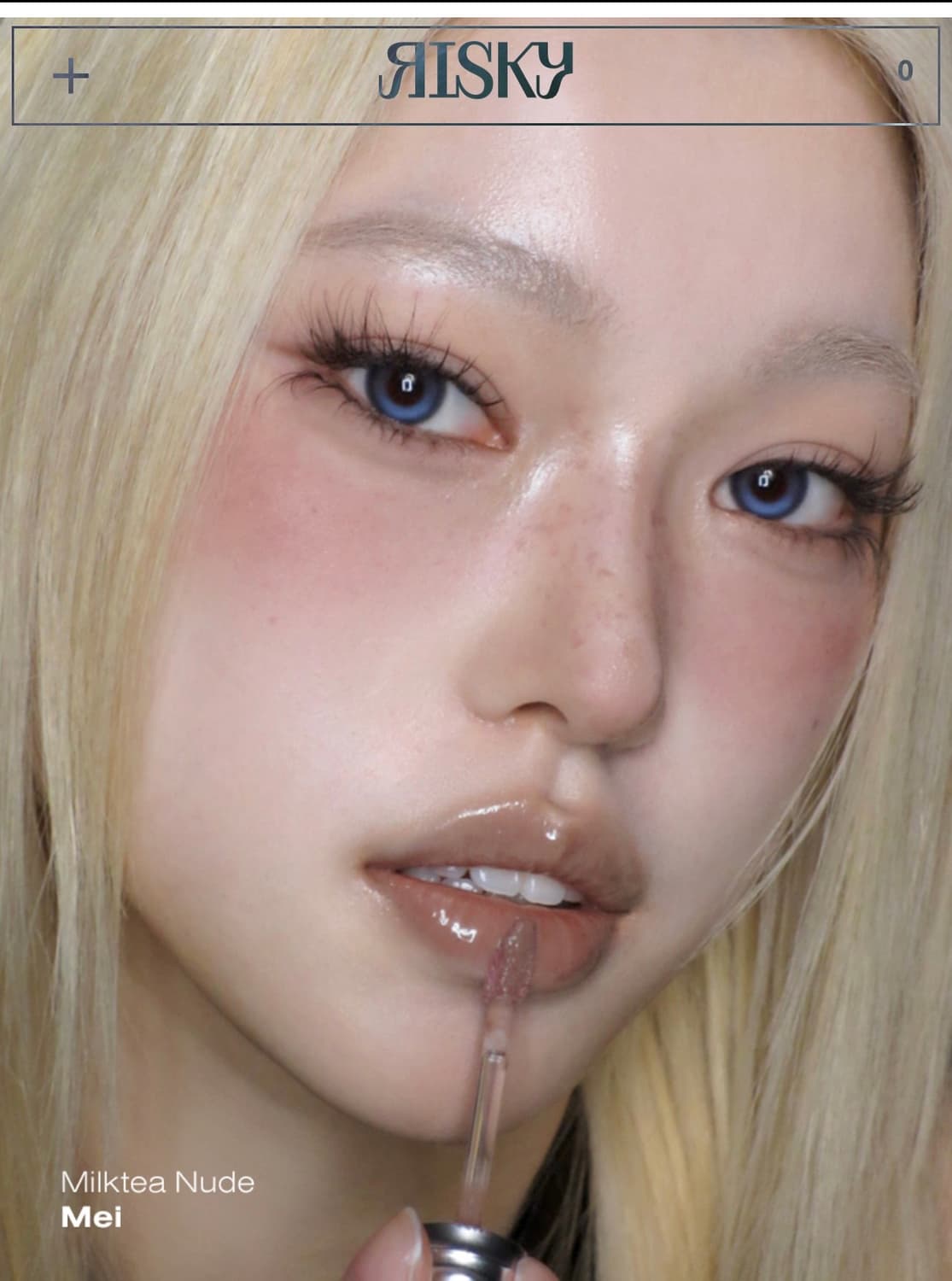 리스키 립글로스 메이 risky mei 상품이미지1