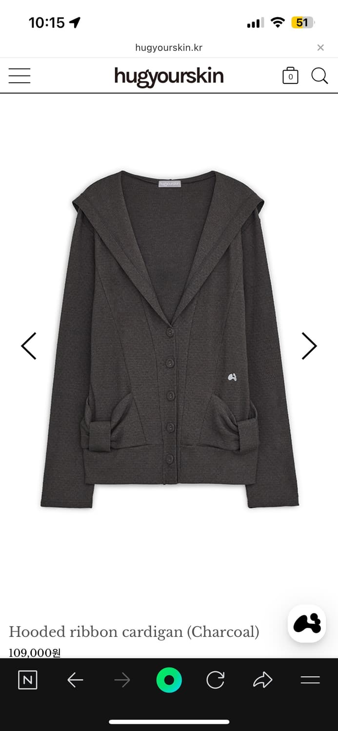 허그유어스킨 hugyourskin Hooded ribbon cardiga 상품이미지1