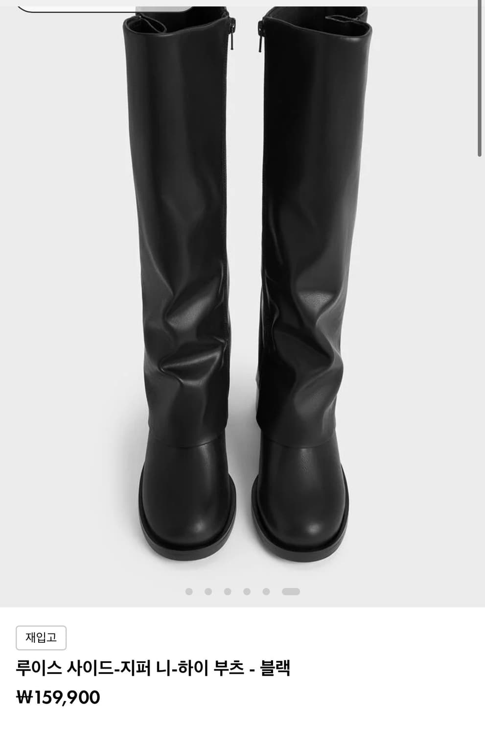 찰스앤키스 니하이부츠 한소희부츠 상품이미지3