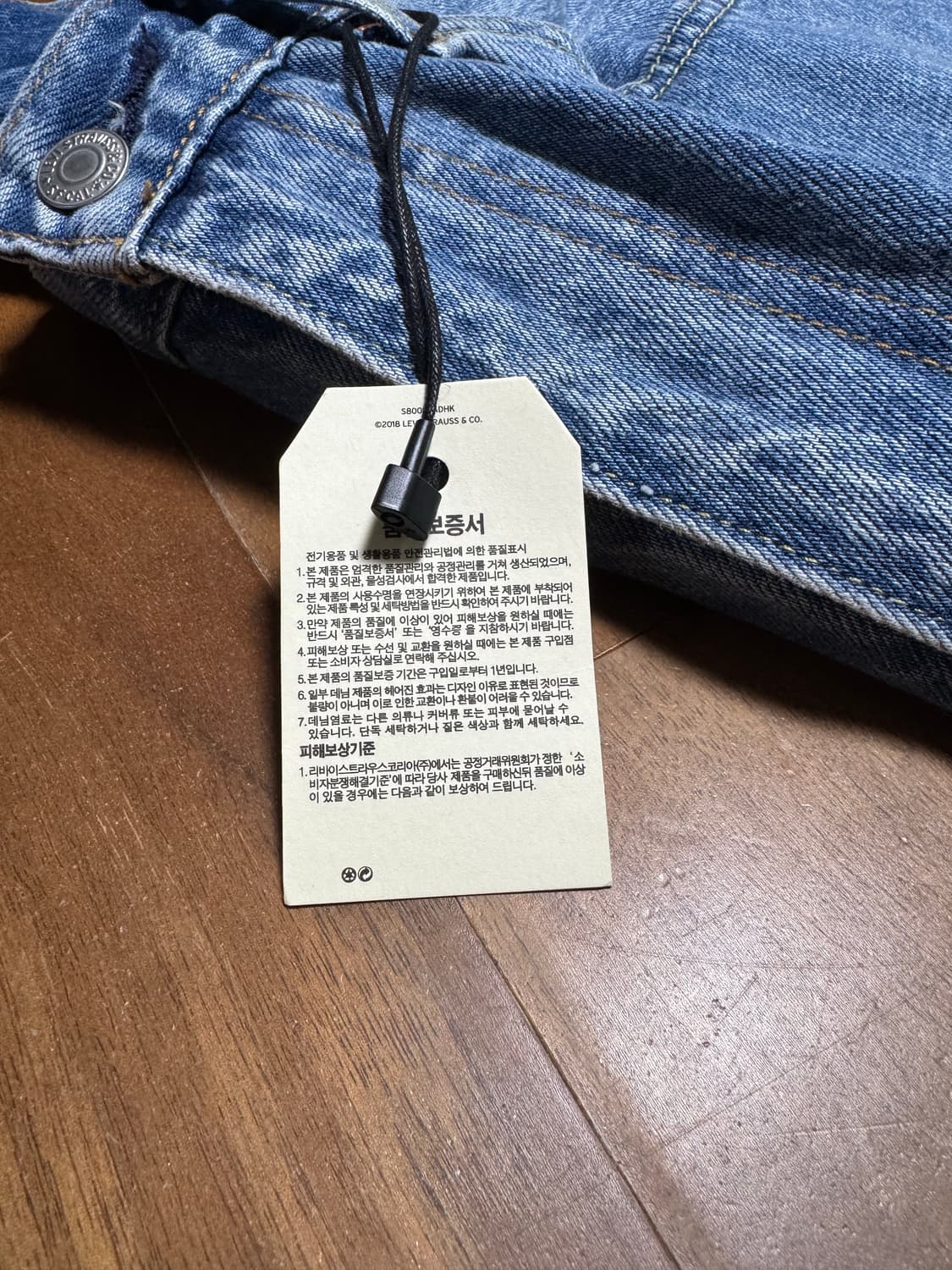 리바이스 레드탭 568 (34X32) 상품이미지3