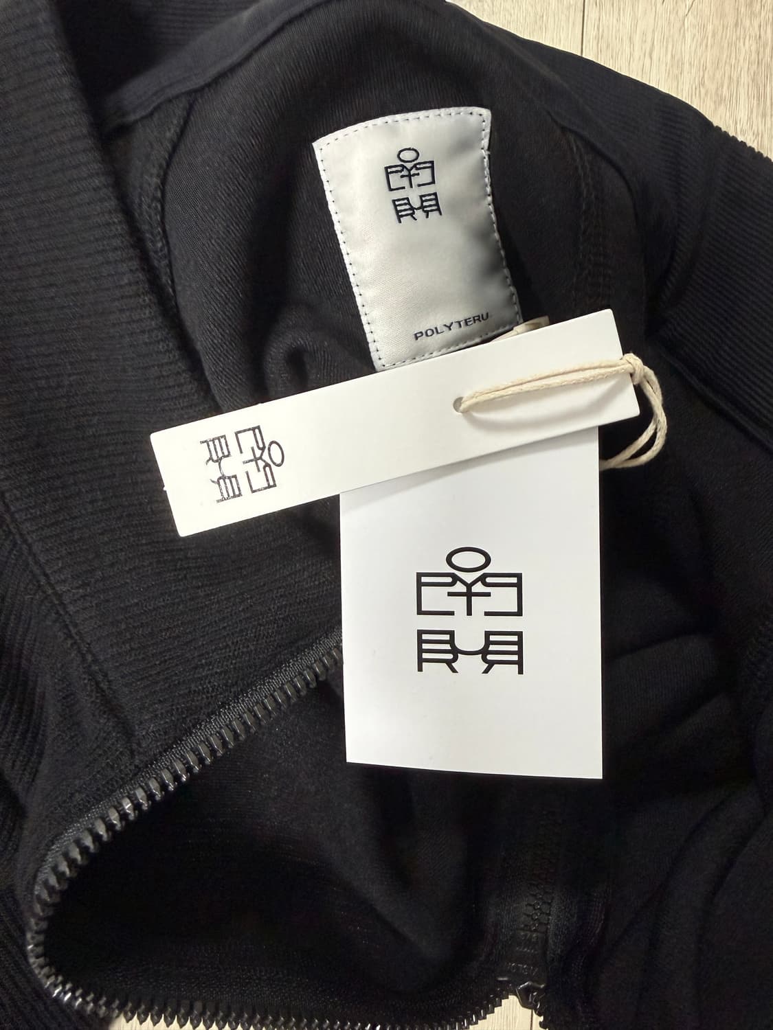 폴리테루 플라켓 하프 집 블랙 상품이미지2