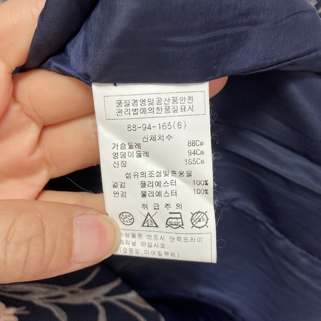 미니멈 여성플라워원피스 네이비 90  상품이미지5