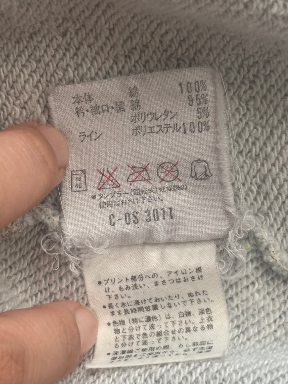 아디다스 회검 면져지/면자켓/희귀져지 상품이미지7