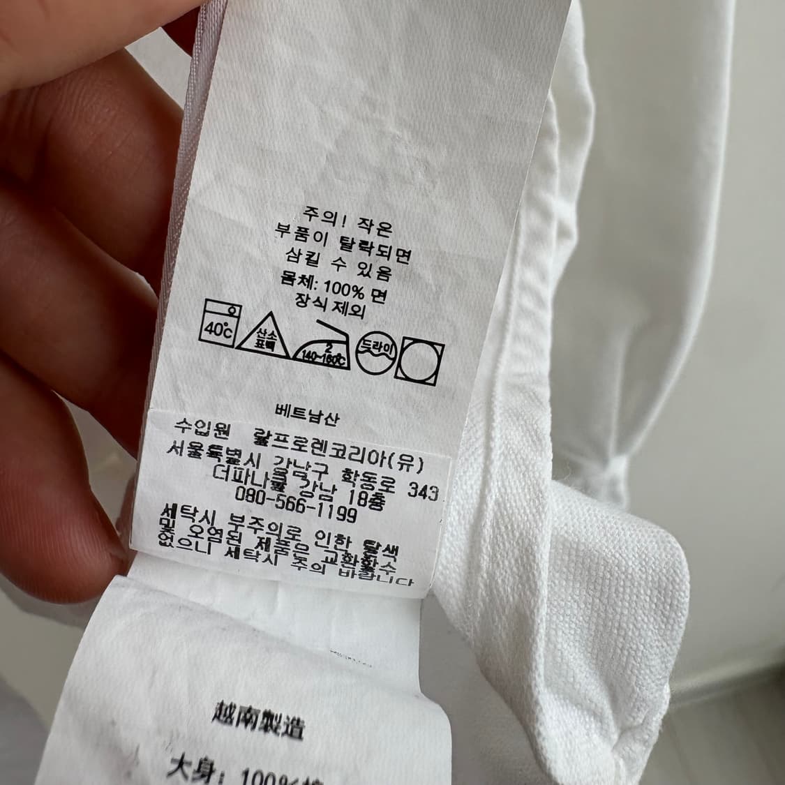 폴로 화이트 옥스포드 셔츠QR    상품이미지5
