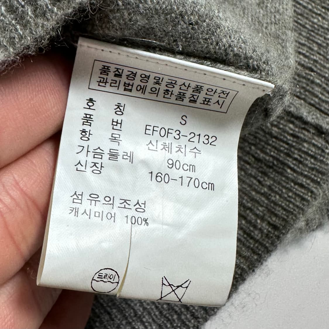 로렌 랄프로렌 캐시미어 7부 가디건  상품이미지5