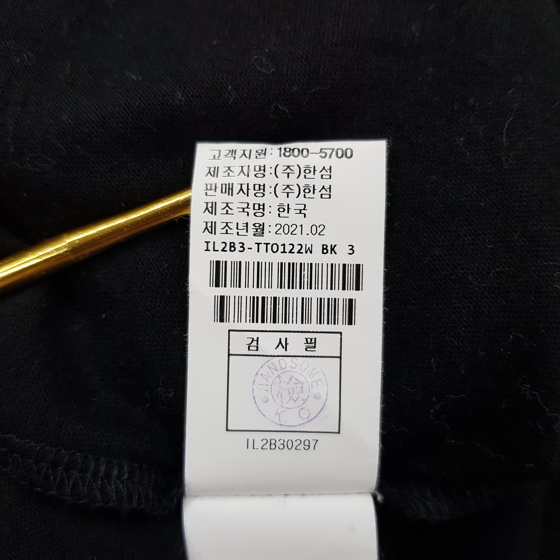 래트바이티 2021 큐빅 레터링 반팔 티셔츠 88-98-165사이즈 상품이미지7