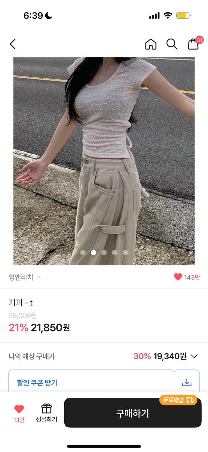 문의주세요! 채팅 후 가격 제시 상품이미지4