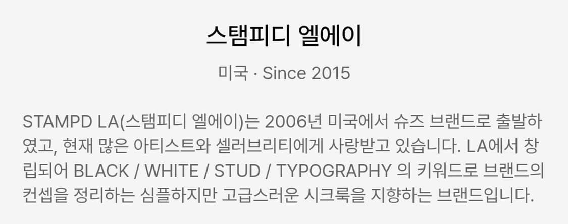 스탬피디(STAMPD) in USA 글라스 디테일 긴팔티셔츠 상품이미지9