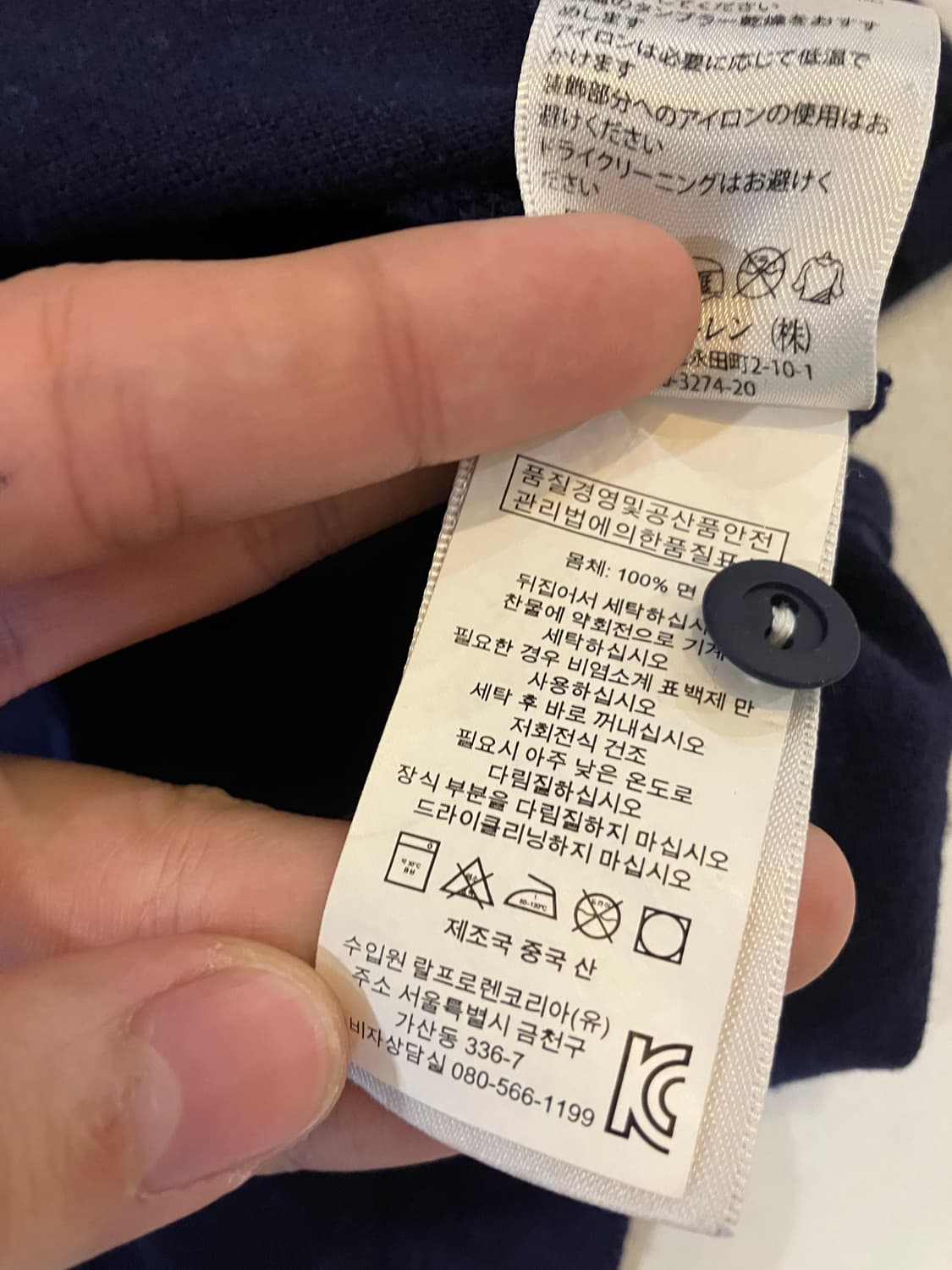 폴로 랄프로렌 USA 치프키프 카라티 네이비 상품이미지5