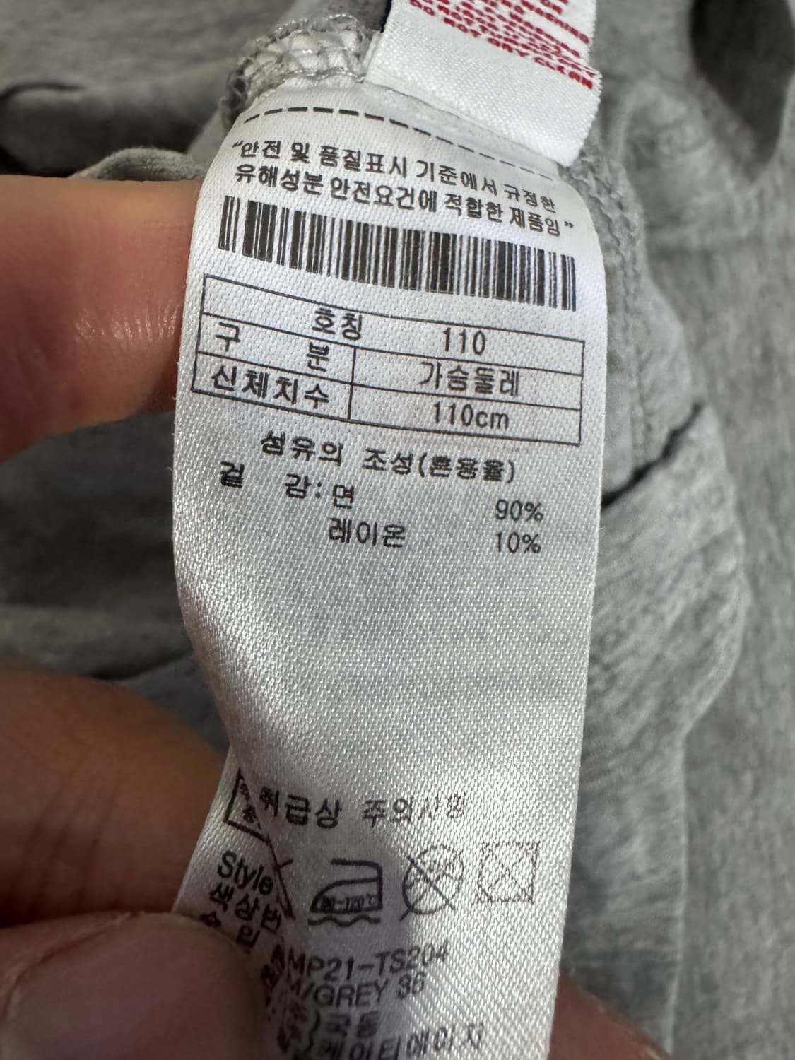 US 폴로 아센 포니 미니멀 반팔 티셔츠 L 그레이 상품이미지4