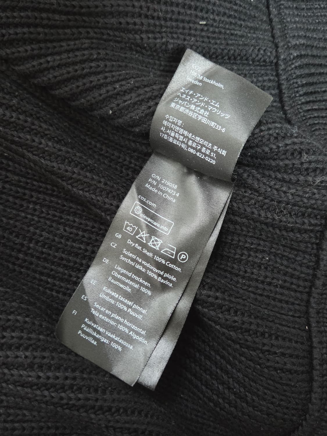 [코스] 코튼 투웨이 집업 니트 베스트 | 00121 상품이미지4