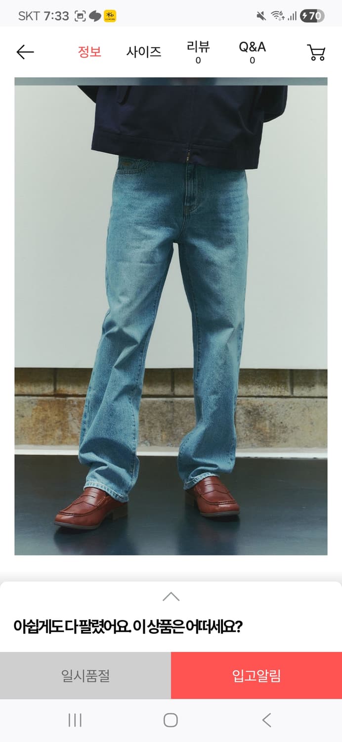 플랙진 스트레이트 데님팬츠 33 (PJTF5SZK035) 상품이미지6