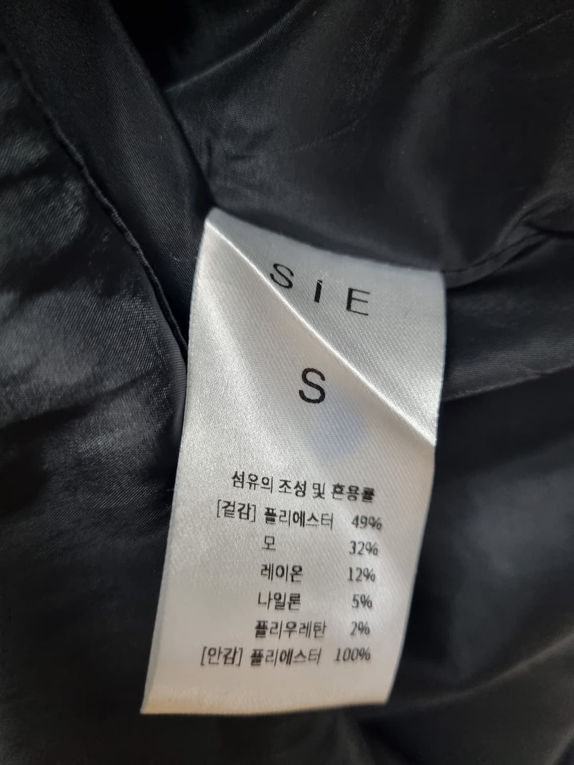 SIE 시에 블랙 플레어 모직 스커트 26 상품이미지4