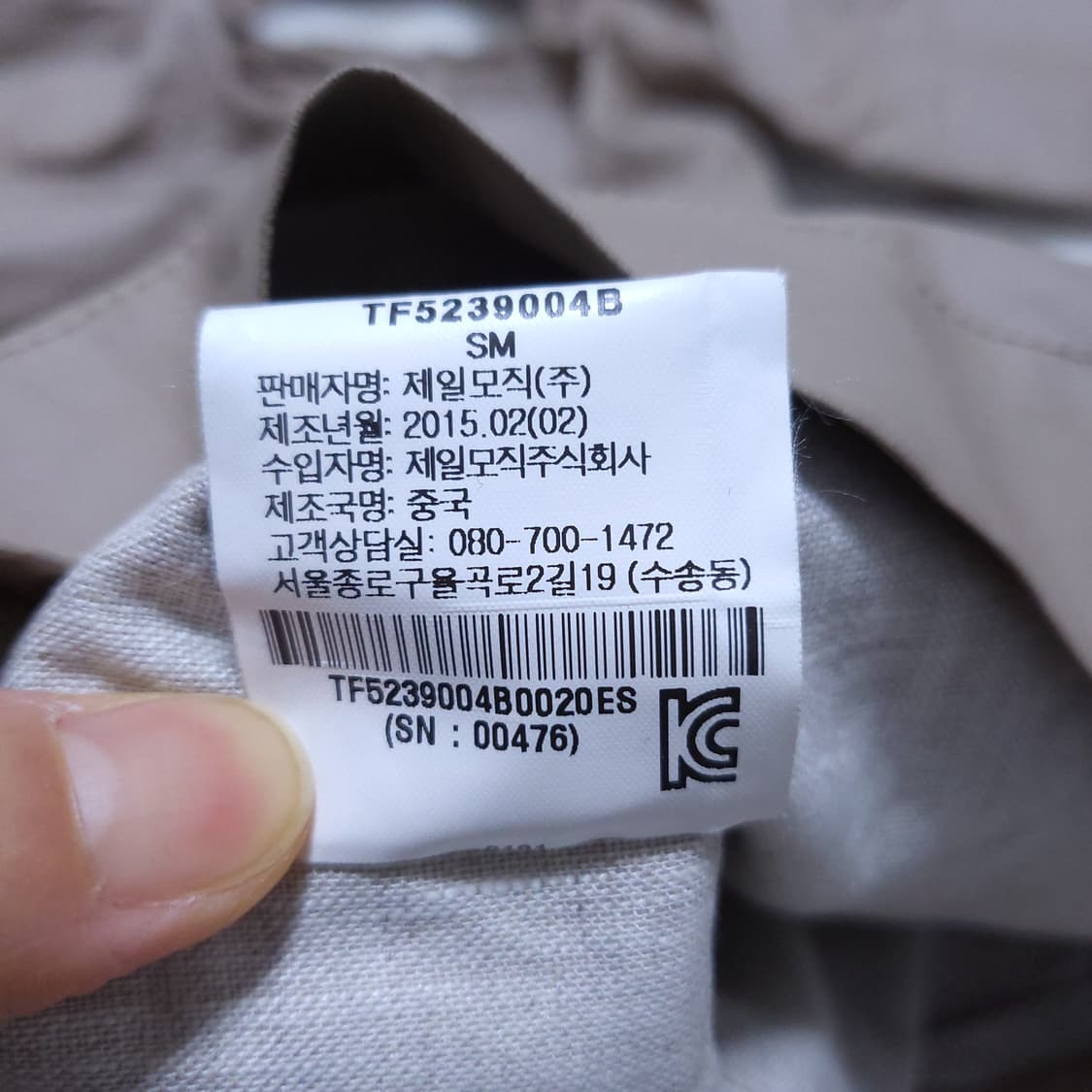 띠어리 여성 후드자켓 S 04012 상품이미지8